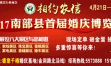 早上爆料视频大全图片最新,最新爆料视频大全图片，带你领略时事热点瞬间