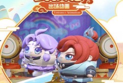 蛋仔最新爆料 图片下载,神秘图片揭示游戏新篇章