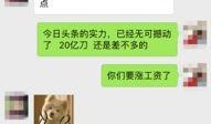 广西今日头条最新爆料,揭秘神秘事件背后的惊人真相