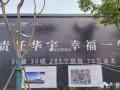 中梁爆料最新消息今天,揭秘行业动态，洞察市场新趋势