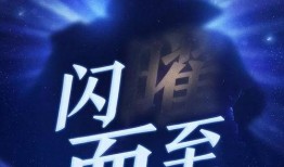 东方曜荣耀典藏最新爆料,神秘爆料揭示全新角色与精彩剧情