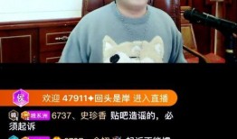 小洲最新爆料微博视频,最新爆料内容大起底！”