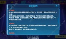 首发爆料最新玩法大全,带你畅游游戏新境界