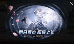 巨浪新皮肤爆料视频最新,炫酷特效，视觉盛宴！