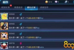 王者新爆料最新6月29日,6月29日精彩内容抢先看！