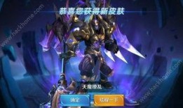 天魔缭乱返场最新爆料吧,全新爆料抢先看！