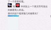 qq最新爆料网址,独家内幕大公开！”