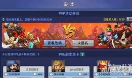 首发爆料最新玩法大全,带你畅游游戏新境界
