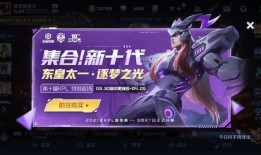 王者s23最新爆料,神秘英雄登场，战局再起风云