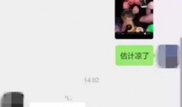 酒吧最新事件爆料视频播放,揭秘幕后真相，视频曝光惊人内幕