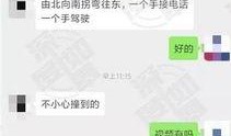 早上爆料视频大全图片最新,最新爆料视频大全图片，带你领略时事热点瞬间