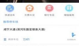 抽车最新爆料软件有哪些,最新抽车爆料软件盘点，一网打尽行业动态