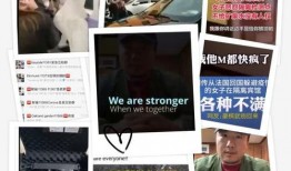 中国官方爆料视频最新版,深度解析重大事件背后的真相
