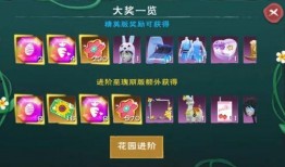 创造与魔法花园爆料最新,最新爆料带你领略奇幻世界魅力
