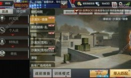 cf手游最新爆料实战,实战技巧解析，助你战场称霸