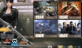 cf手游最新爆料实战,实战技巧解析，助你战场称霸