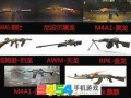 最新英雄武器爆料图,炫酷爆料图曝光，战斗新篇章即将开启！