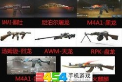 最新英雄武器爆料图,炫酷爆料图曝光，战斗新篇章即将开启！