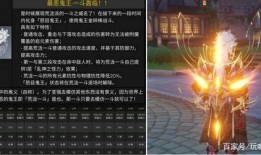 原神最新爆料内鬼图片,内鬼图片揭示神秘新角色与游戏剧情大揭秘