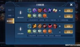 王者荣耀最新爆料惩戒,王者荣耀全新爆料揭秘神秘技能生成机制