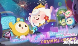蛋仔第11赛季最新爆料,全新爆料揭秘，精彩赛事即将开启！