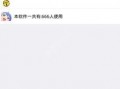 爆料魔盒下载安装最新版,解锁全新功能，体验极致便捷