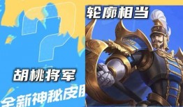 蒙恬新皮肤爆料图片最新,战神归来，荣耀再续