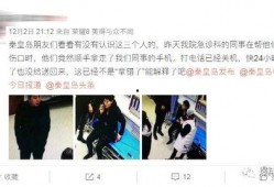 秦皇岛骨科爆料事件最新,真相揭露，患者权益再引关注
