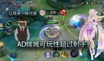 王者荣耀最新爆料站在哪,神秘新英雄即将登场，战场格局再起风云
