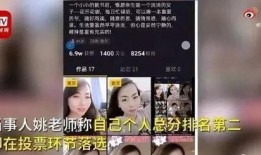 张君雅视频爆料最新,揭秘娱乐圈惊人内幕