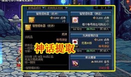 神话海灵最新爆料图片,揭秘最新爆料图片背后的神秘故事