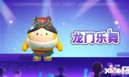 蛋仔第11赛季最新爆料,全新爆料揭秘，精彩赛事即将开启！