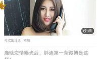 橘子最新爆料视频下载安装,下载安装新功能一网打尽