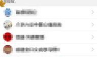 吃瓜爆料的qq群最新,吃瓜QQ群最新爆料，娱乐圈风云再起！