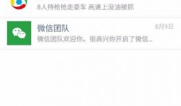 怎么得知最新爆料消息,独家内幕一网打尽