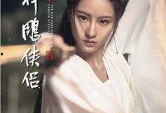 小龙女最新爆料,娱乐圈背后的惊人真相