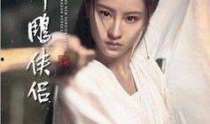小龙女最新爆料,娱乐圈背后的惊人真相