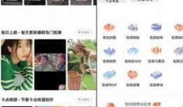 抖音最新软件爆料视频,功能升级，体验再升级！