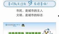 深圳最新爆料平台,揭秘城市热点事件与幕后真相