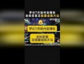 小黑屋最新爆料消息,揭秘娱乐圈惊人内幕
