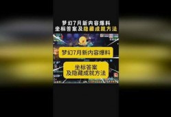 小黑屋最新爆料消息,揭秘娱乐圈惊人内幕