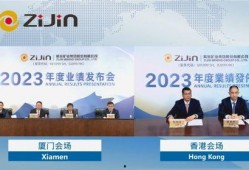 紫金新闻爆料最新消息,揭秘重大事件背后真相！