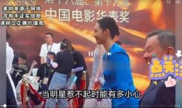 娱乐圈里的最新最爆料的八卦,当红明星背后的惊人真相！