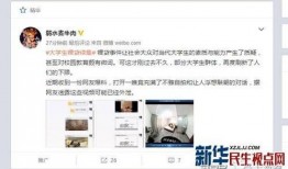 甜心最新爆料视频网址,揭秘背后惊人真相！