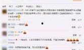 华为前员工最新爆料视频,揭秘公司内部惊人内幕