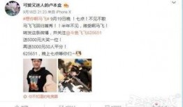 小博直播爆料最新消息,最新热点事件深度解析