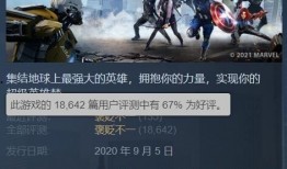漫威爆料网站大全最新,独家资讯、幕后故事一网打尽！