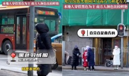 哈尔滨爆料事件最新情况,真相逐步浮出水面