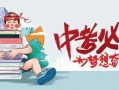 诺恩电台最新爆料消息视频,最新爆料视频内容大起底