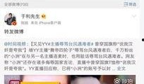 小洲最新爆料微博视频,最新爆料内容大起底！”